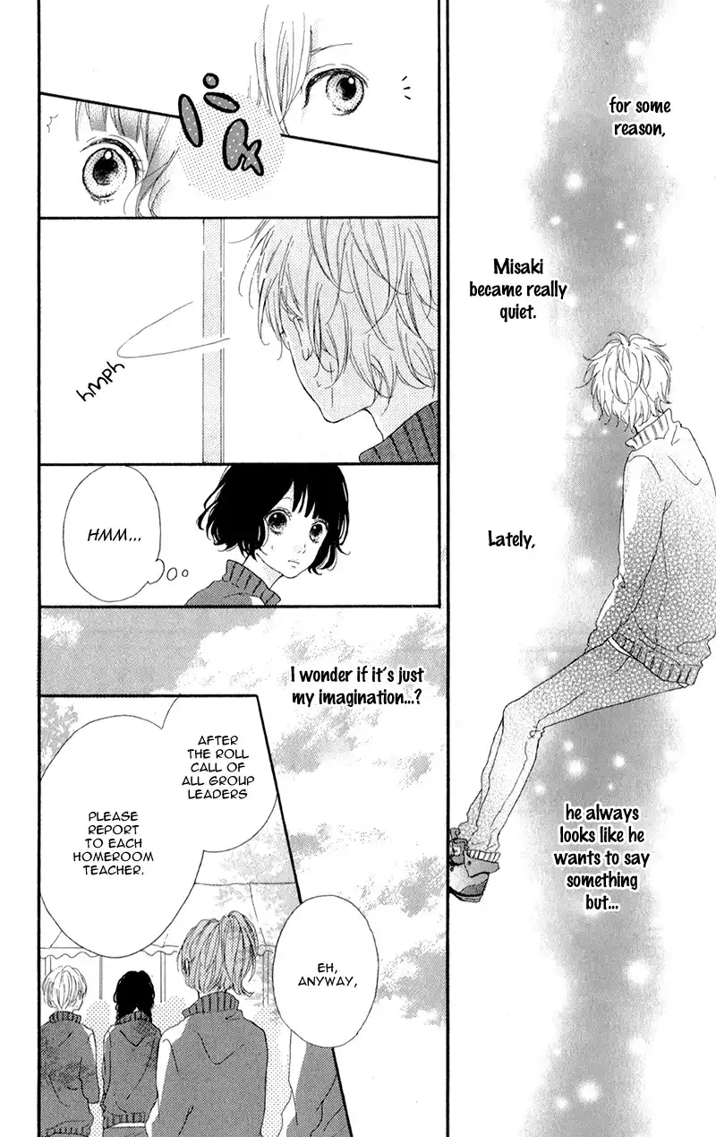 Honey (MEGURO Amu) Chapter 3 11